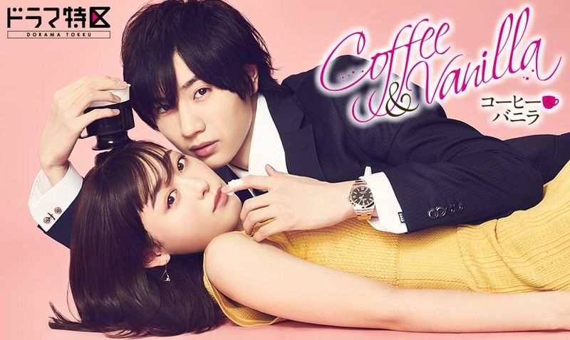 Coffee_and_Vanilla-2019 Coffee_and_Vanilla-2019