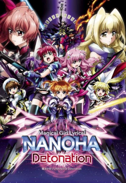 Magical Girl Lyrical Nanoha: Detonation