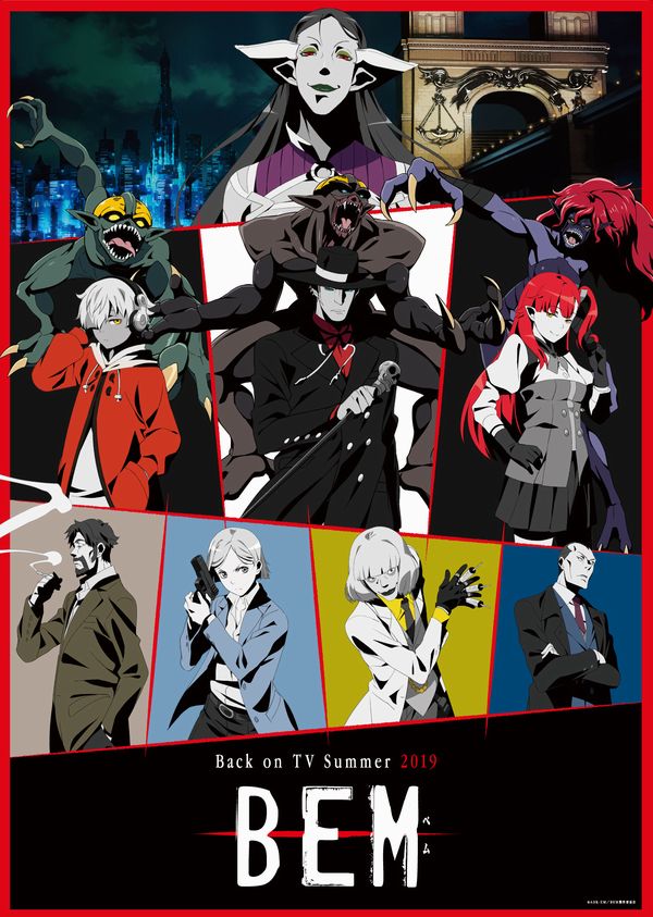 Bem, pubblicato un nuovo trailer per l'anime Bem, pubblicato un nuovo trailer per l'anime