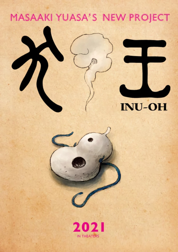 inu-oh inu-oh