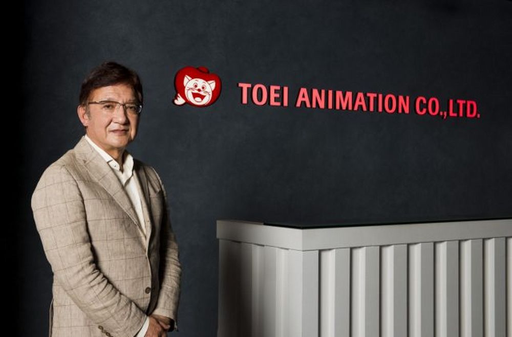 Toei Animation Toei Animation