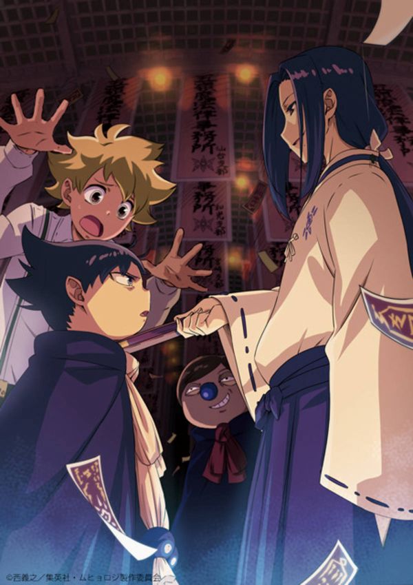 Muhyo & Roji, rivelata una prima visual per la seconda stagione dell'anime Muhyo & Roji, rivelata una prima visual per la seconda stagione dell'anime