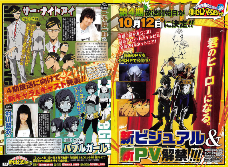 My Hero Academia S4 visual My Hero Academia S4 visual