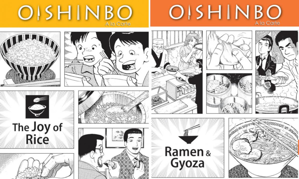 oishinbo oishinbo