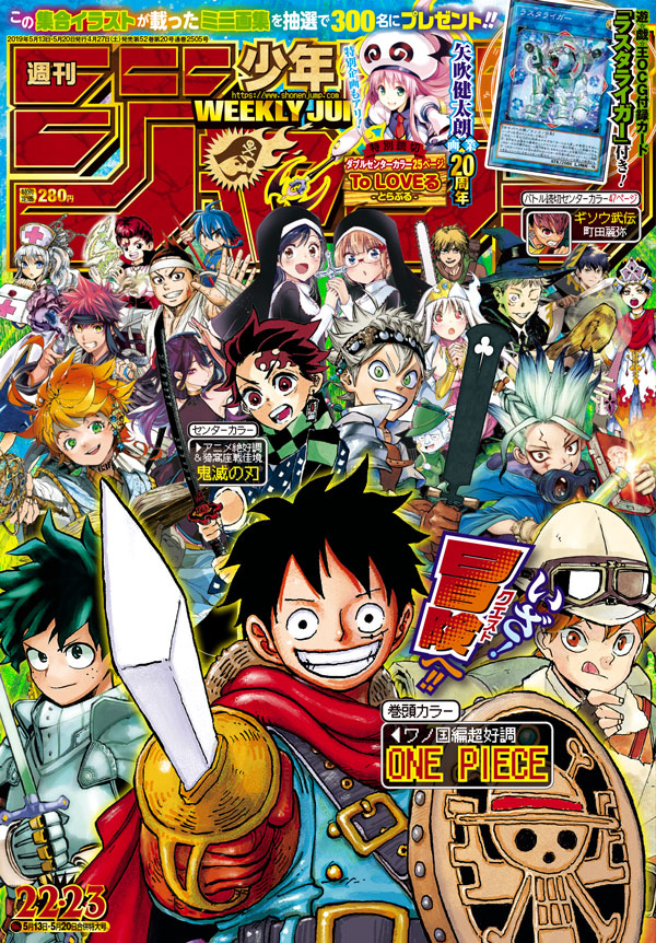 Weekly Shonen Jump