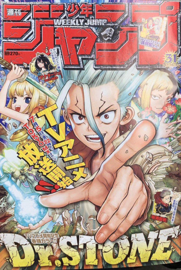 Shonen Jump 31 (2019) cover