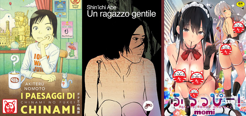 novità manga novità manga