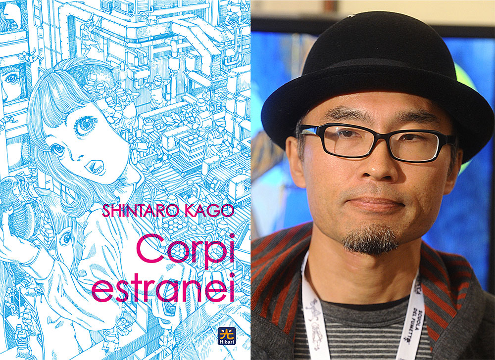 Corpi estranei, di Shintaro Kago