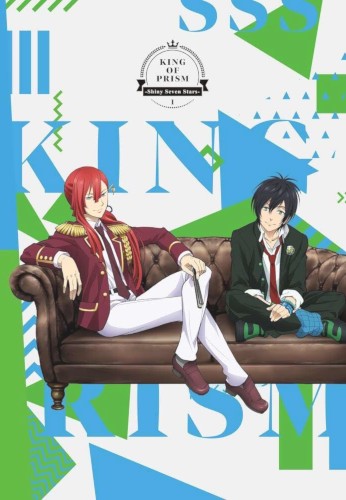 King of Prism -Shiny Seven Stars-