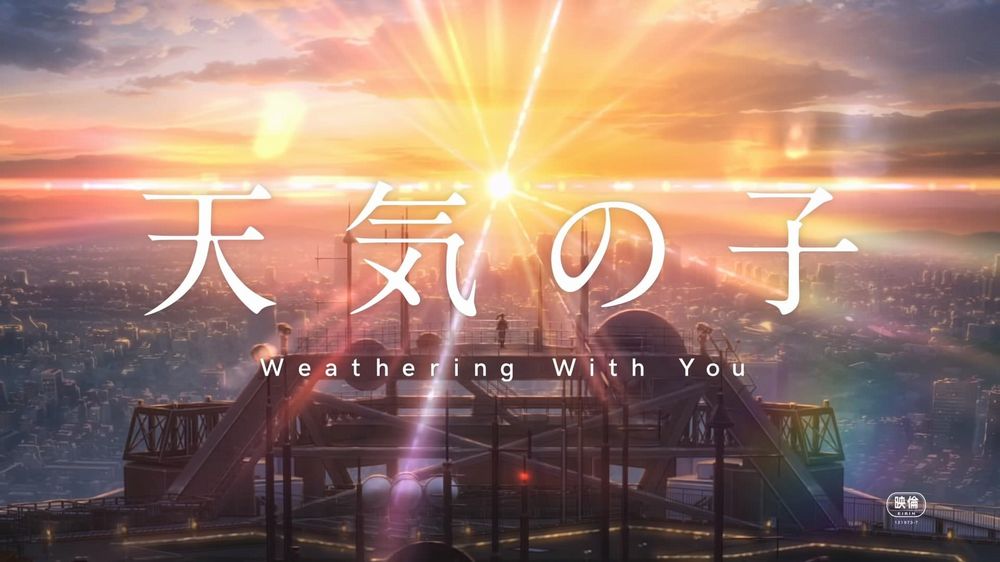 Makoto-Shinkai-tenki-no-ko.jpg Makoto-Shinkai-tenki-no-ko.jpg