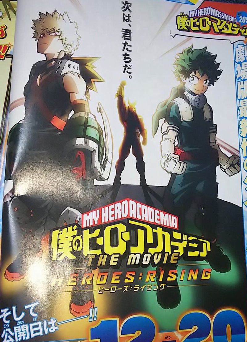 My-Hero-Academia-Heroes-Rising-film-uscita.jpg My-Hero-Academia-Heroes-Rising-film-uscita.jpg