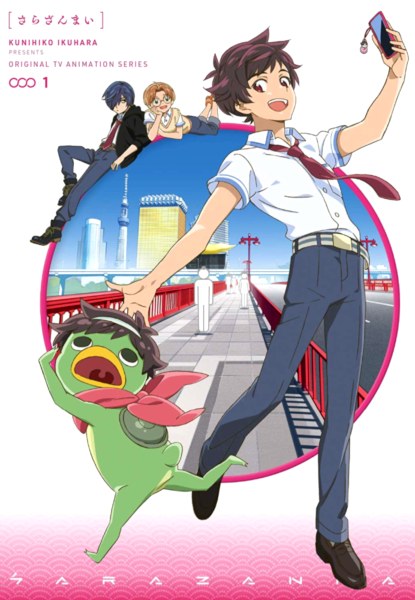 Sarazanmai