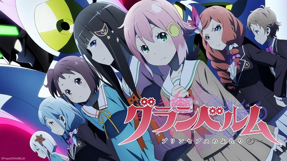 Granbelm annunci crunchyroll grabelm.jpg