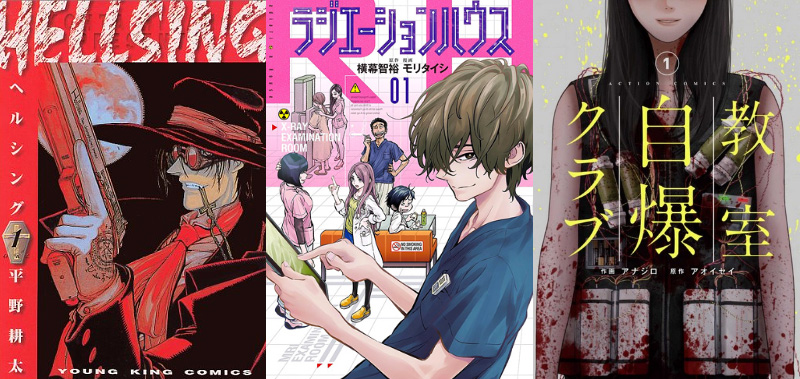 novità jpop novità jpop