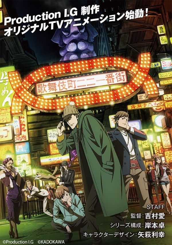 Kabukichō Sherlock, nuovo trailer per l'anime