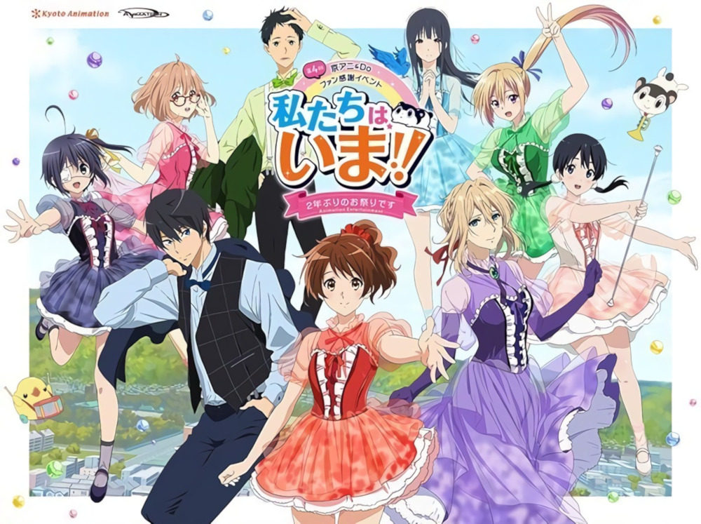 Kyoto Animation Kyoto Animation