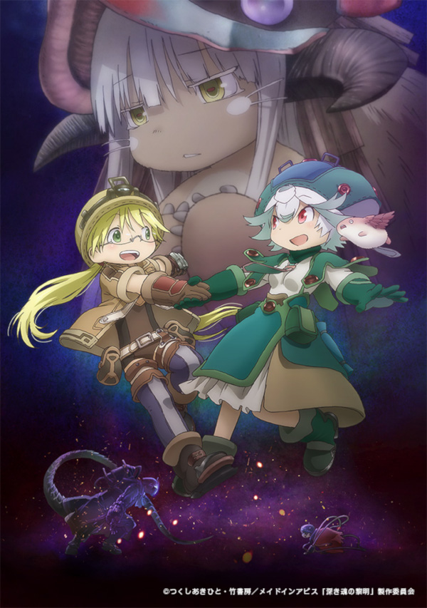 Made in Abyss: Dawn of the Deep Soul