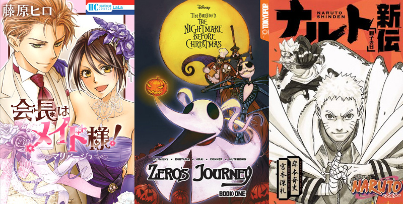 novità planet manga novità planet manga