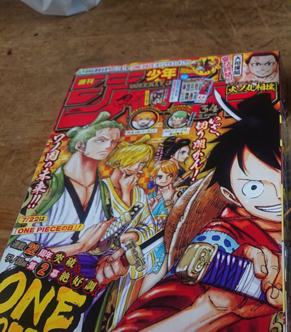 Shonen Jump 34 (2019) cover Shonen Jump 34 (2019) cover