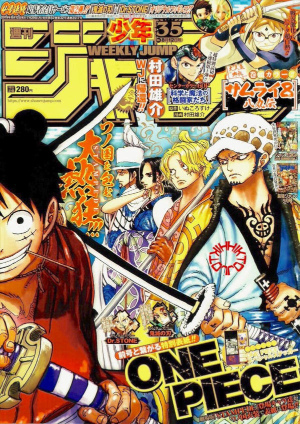 Shonen Jump 35 (2019) cover Shonen Jump 35 (2019) cover