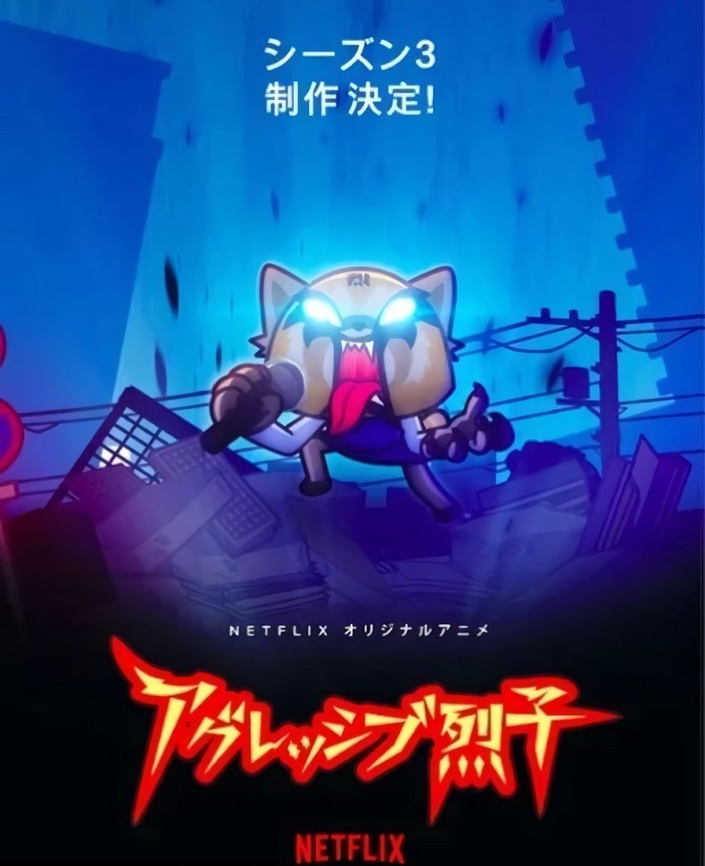 Aggretsuko Aggretsuko