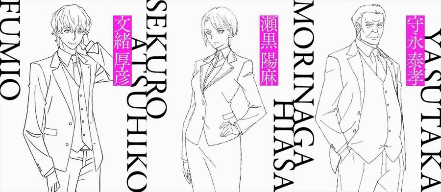 Babylon, è stato rivelato il cast dell'anime Babylon, è stato rivelato il cast dell'anime