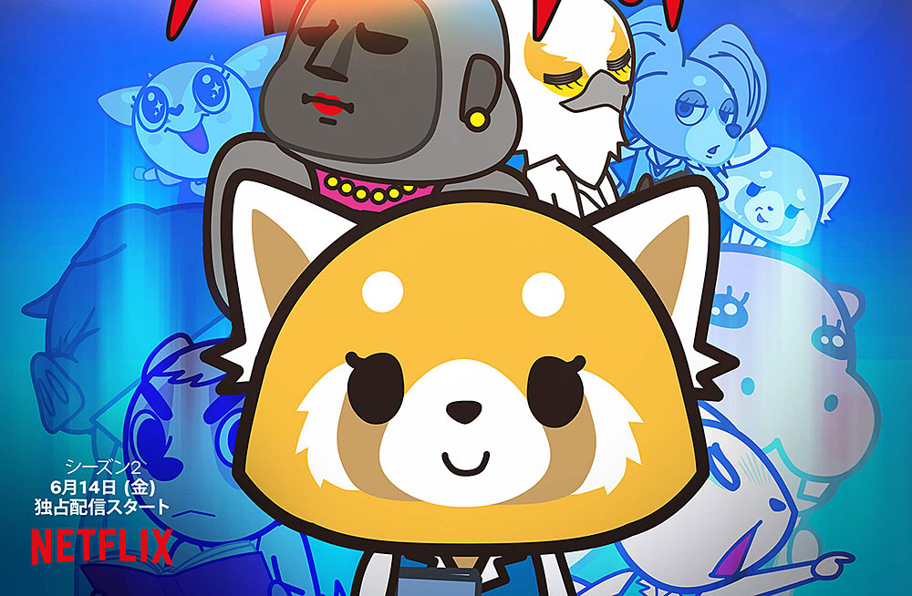 Aggretsuko 2 Aggretsuko 2
