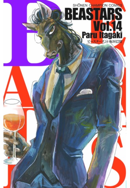 Beastars