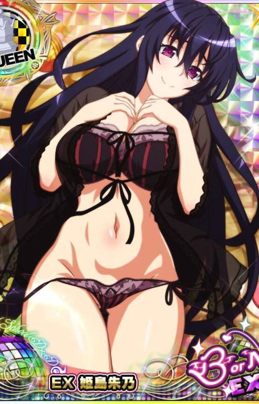 Akeno Himejima