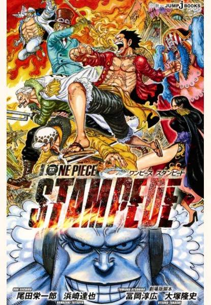 One Piece Stampede