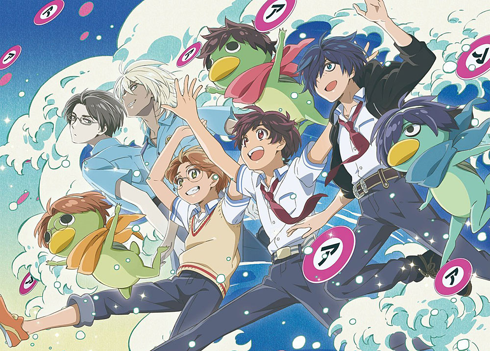 Sarazanmai Sarazanmai