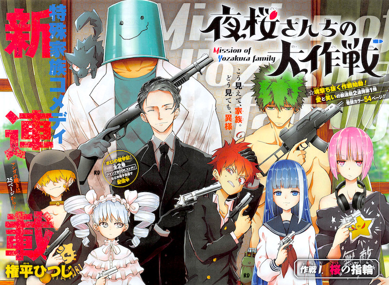 Weekly Shonen Jump Diamo Uno Sguardo Al N 39 19 Animeclick