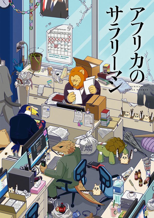 Africa no Salaryman, nuovo trailer e visual per l'anime