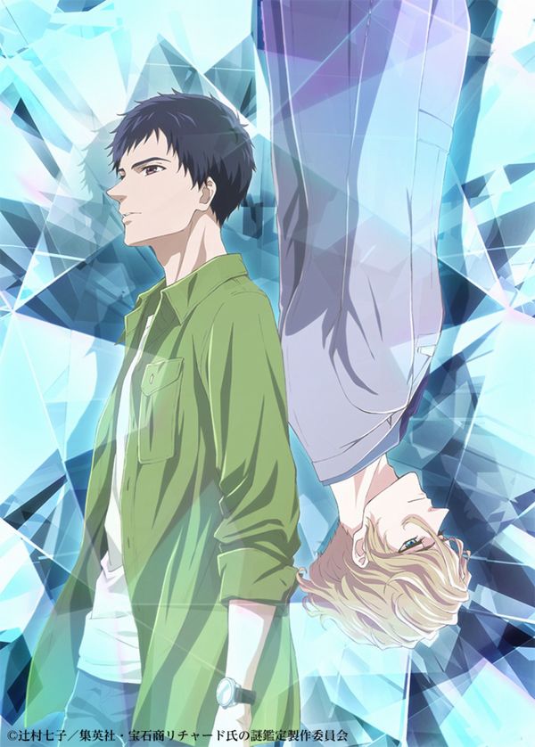 Jeweler Richard: lo studio Shuka produrrà l'adattamento animato del manga di Nanako Tsujimura Jeweler Richard: lo studio Shuka produrrà l'adattamento animato del manga di Nanako Tsujimura