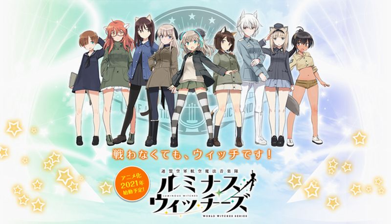 Luminous Witches, nuova visual per l'anime spin-off Luminous Witches, nuova visual per l'anime spin-off