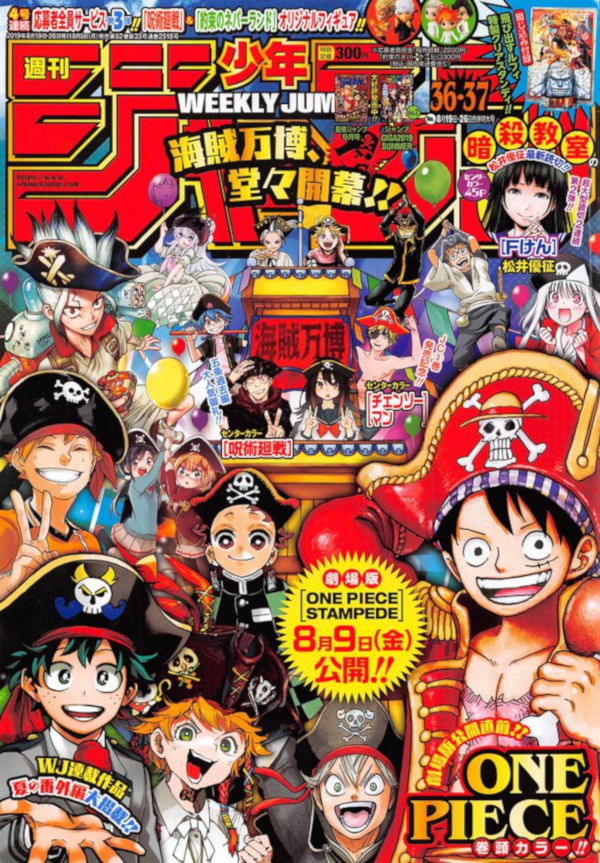 Shonen Jump 36-37 (2019) cover Shonen Jump 36-37 (2019) cover