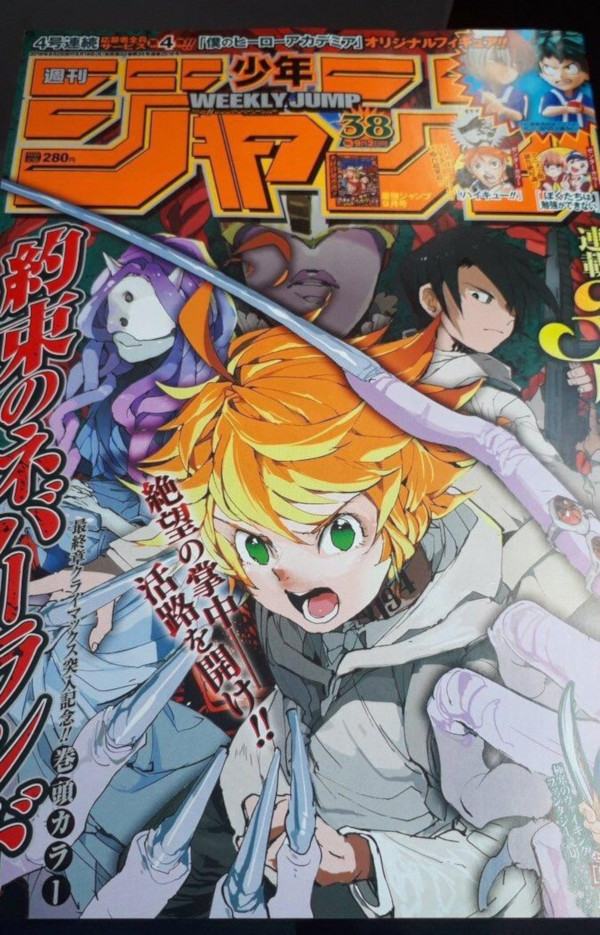 Shonen Jump 38 (2019) cover Shonen Jump 38 (2019) cover