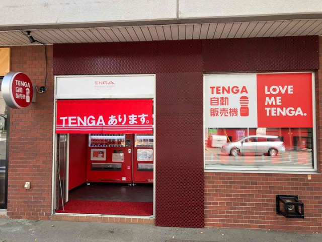 Distributore automatico Tenga Distributore automatico Tenga