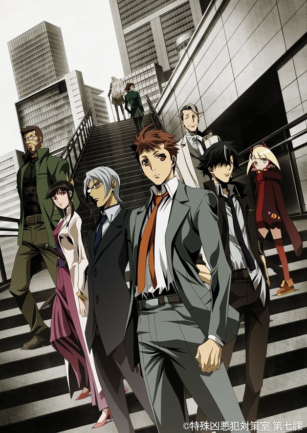 Special Crime Investigation Unit Special 7, primo trailer e visual per l'anime