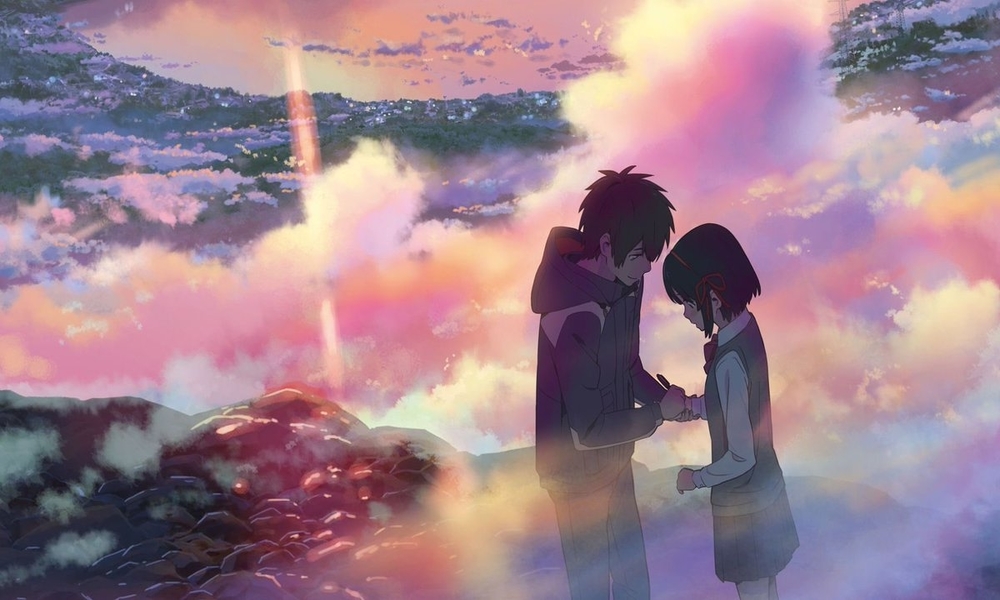 your name your name