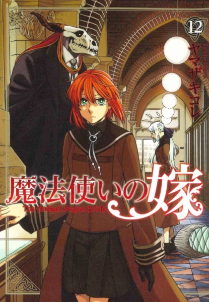 The Ancient Magus Bride