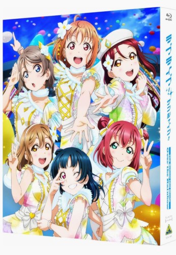 Love Live! Sunshine!! Over the Rainbow