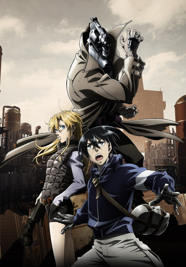 No Guns Life No Guns Life