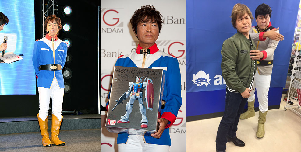 Tōru Furuya e Amuro Ray (Gundam) Tōru Furuya e Amuro Ray (Gundam)
