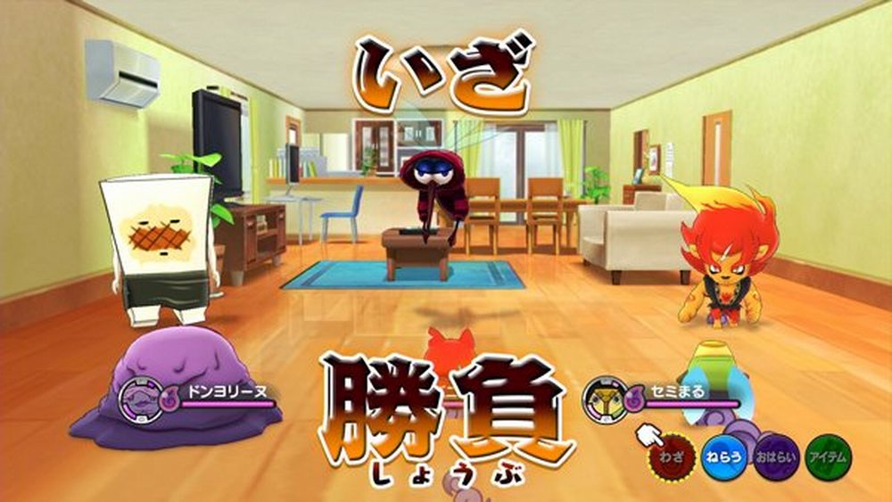 Yo-kai-Watch-1-Switch-online-battles.jpg Yo-kai-Watch-1-Switch-online-battles.jpg