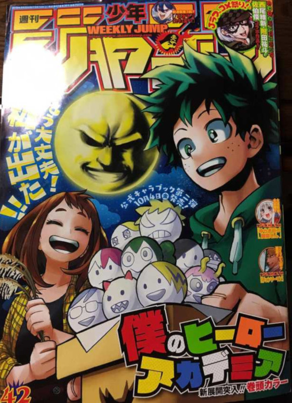 Shonen Jump 42 (2019) cover Shonen Jump 42 (2019) cover