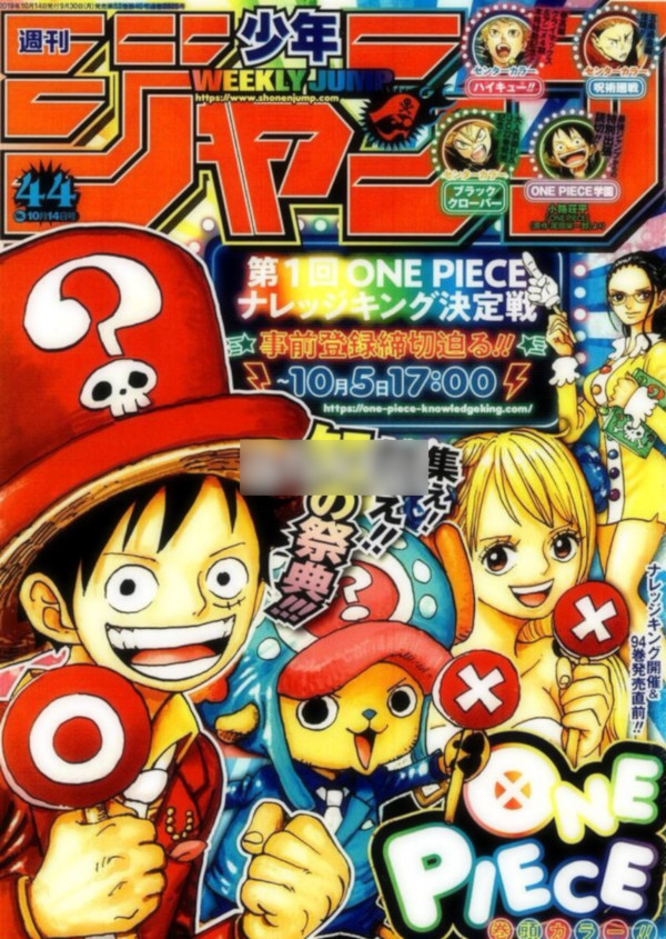 Shonen Jump 44 (2019) cover Shonen Jump 44 (2019) cover
