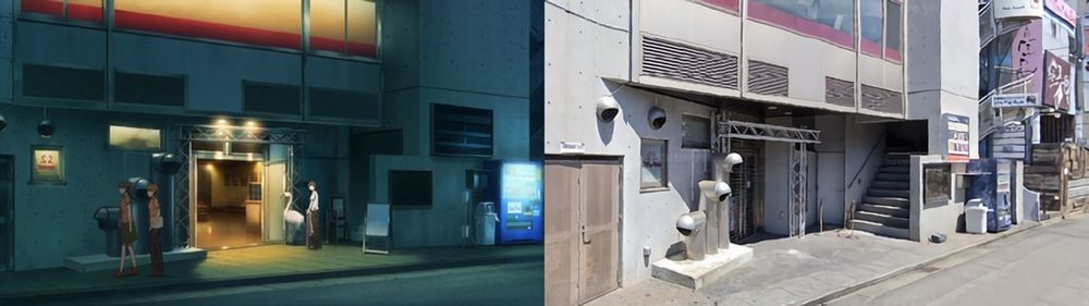 Machida Play House given.jpg