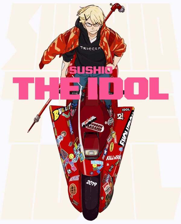 Sushio the idol (artbook)