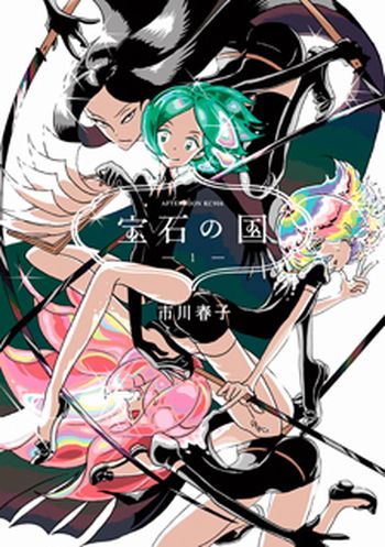 Hoseki no Kuni - Land of the Lustrous Hoseki no Kuni - Land of the Lustrous